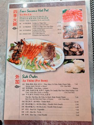 Menu photo 3 Sinh Sinh Houston, TX Menu photo 3 Sinh Sinh Houston, TX