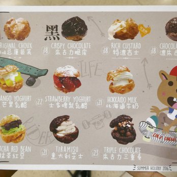Choux Creme - Bakeries Near Me - Hong Kong, HK