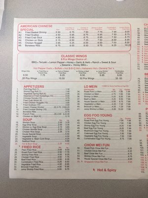 Menu photo 4 Best Wok Poplarville, MS Menu photo 4 Best Wok Poplarville, MS