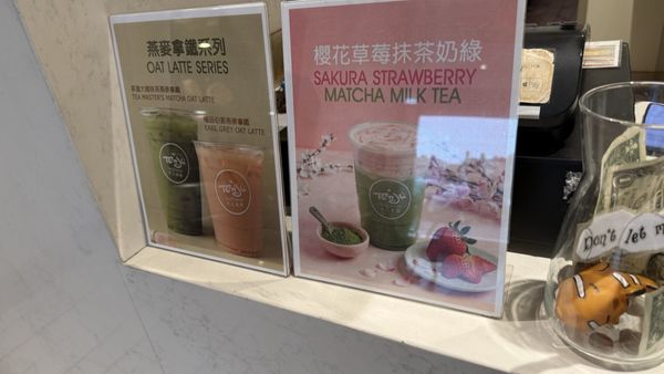 Menu photo 3 Tenju Tea House Rowland Heights, CA Menu photo 3 Tenju Tea House Rowland Heights, CA