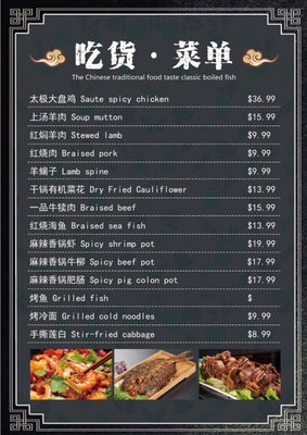 Menu photo 3 Tai Chi Cuisine Irvine, CA Menu photo 3 Tai Chi Cuisine Irvine, CA