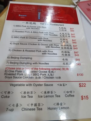 Yat Lok Restaurant (Central) by null