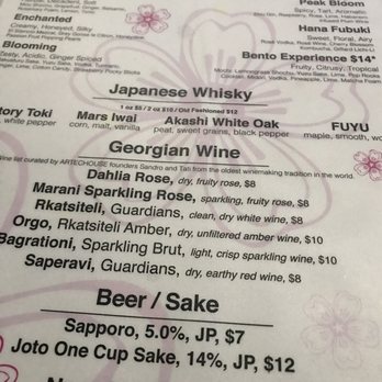 ARTECHOUSE DC - Menu - I'm glad there are non alcoholic drinks - Art Galleries Near Me - Washington, DC, District of Columbia