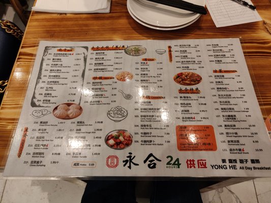 Menu photo 5 Yong He All Day Breakfast Markham, ON
