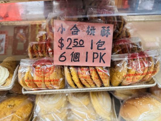 Garden Bakery by null