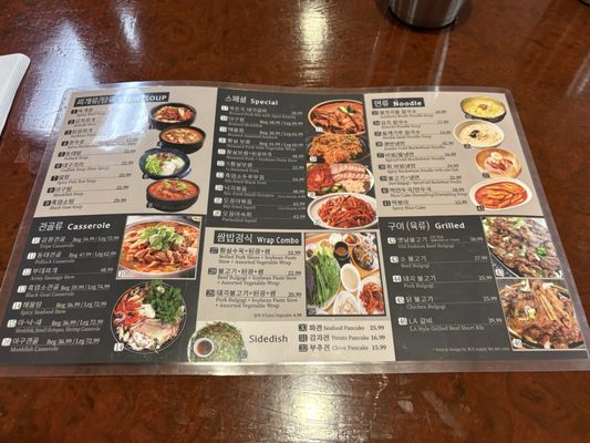 Menu photo 6 Chil Po Korean Restaurant Artesia, CA