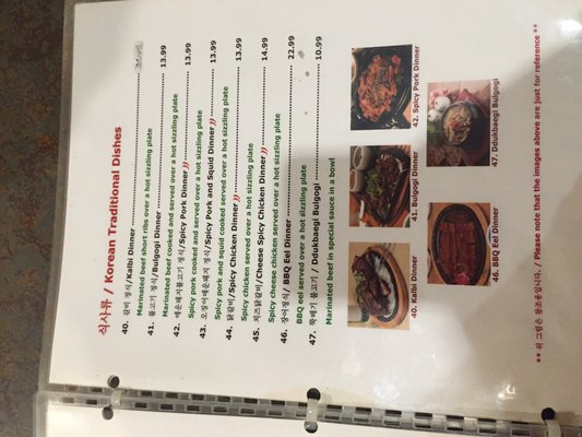 Menu photo 7 Korea House Hamilton, ON