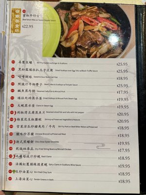 Menu photo 1 Hong Kong Chef San Leandro, CA Menu photo 1 Hong Kong Chef San Leandro, CA
