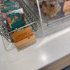 Plant gift card