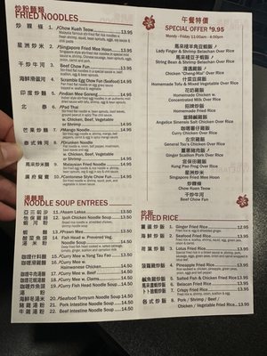 Menu photo 8 Makan House Brooklyn, NY Menu photo 8 Makan House Brooklyn, NY