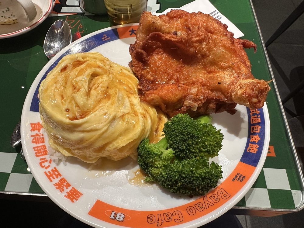Food from Bayao Cafe