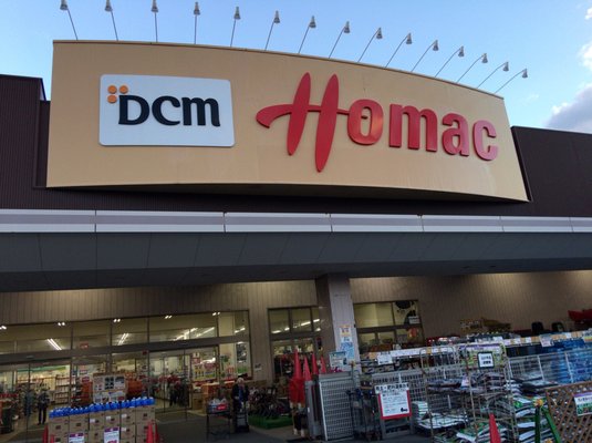 ホーマック Nurseries Gardening 山の手 一条7丁目4 1 札幌市 西区 北海道 Japan Phone Number Yelp