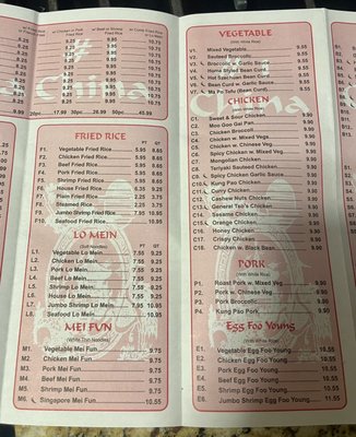 Menu photo 4 No 1 China Smyrna, GA Menu photo 4 No 1 China Smyrna, GA