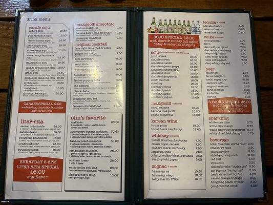 Menu photo 7 Ohn Korean Eatery Houston, TX Menu photo 7 Ohn Korean Eatery Houston, TX