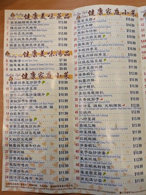 Menu photo 8 New Canton Kitchen Toronto, ON Menu photo 8 New Canton Kitchen Toronto, ON