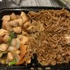 Yokohama gift card