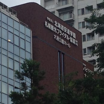北海道安達学園 学校法人 専門学校札幌デザイナー学院 Art Schools 大通西9丁目3 12 札幌市 中央区 北海道 Japan Phone Number Yelp