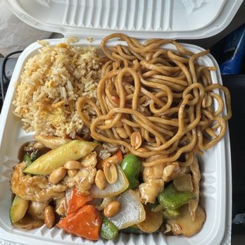 Dynasty Court - Lunch special kung pao chicken - Chinese Near Me - Salinas, California Dynasty Court - Lunch special kung pao chicken - Chinese Near Me - Salinas, California