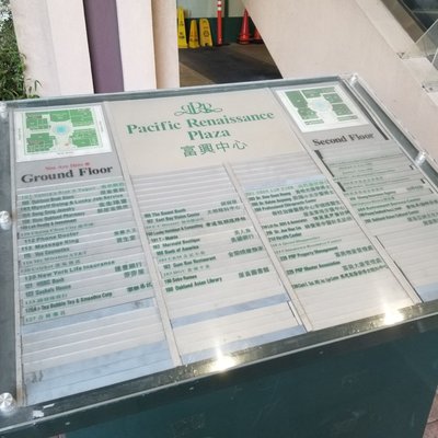 Pacific Renaissance Plaza by null