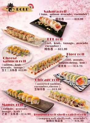 Menu photo 3 Sen Sushi Rosemead, CA