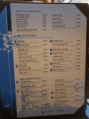 Menu photo 7 OKI Asian Bistro Vernon, CT Menu photo 7 OKI Asian Bistro Vernon, CT