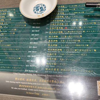麥奀雲吞麵世家 - Cantonese Near Me - Hong Kong, HK 麥奀雲吞麵世家 - Cantonese Near Me - Hong Kong, HK
