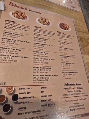 Menu photo 5 Pelicana Chicken San Antonio, TX Menu photo 5 Pelicana Chicken San Antonio, TX
