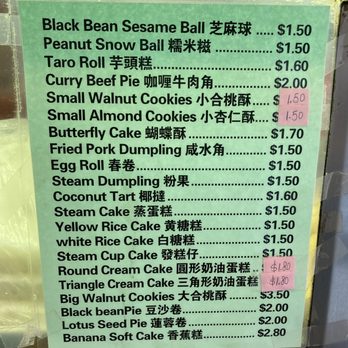 Ho Yuen Bakery - Menu - Bakeries Near Me - Boston, Massachusetts