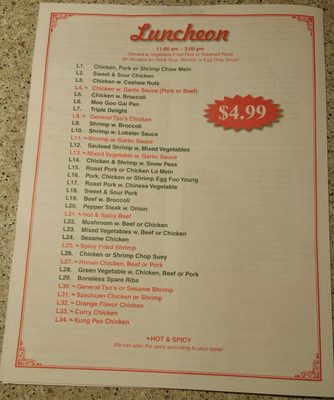 Menu photo 8 China One Express Lancaster, NY