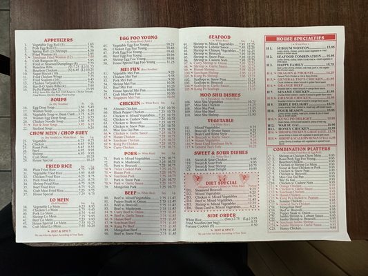 Menu photo 4 Chen Garden La Grange, KY Menu photo 4 Chen Garden La Grange, KY