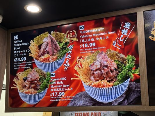 Menu photo 5 Kaidon West Covina, CA