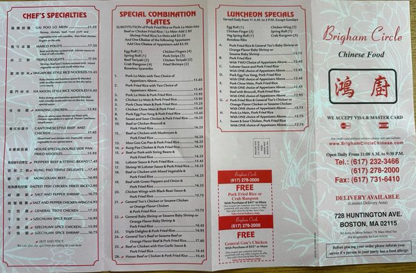 Menu photo 1 Brigham Circle Chinese Food Boston, MA Menu photo 1 Brigham Circle Chinese Food Boston, MA