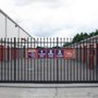 Photo of Public Storage
