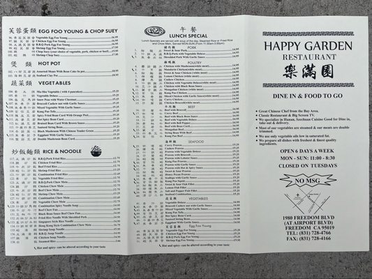 Menu photo 2 Happy Garden Chinese Restaurant Freedom, CA