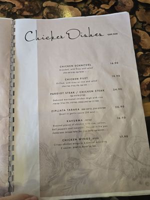 Menu photo 4 Yudale Vienna, 9 Menu photo 4 Yudale Vienna, 9