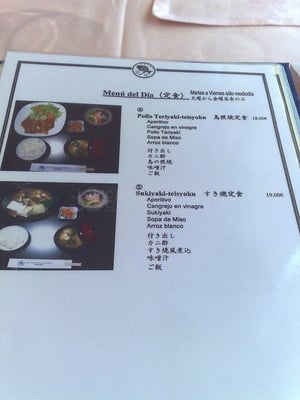 Menu photo 5 Ginza Madrid, M