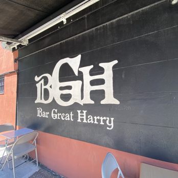 Bar Great Harry - Pubs Near Me - Brooklyn, New York Bar Great Harry - Pubs Near Me - Brooklyn, New York