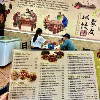 Dumpling Capital - Full Menu Options - Dim Sum Near Me - Santa Clara, California