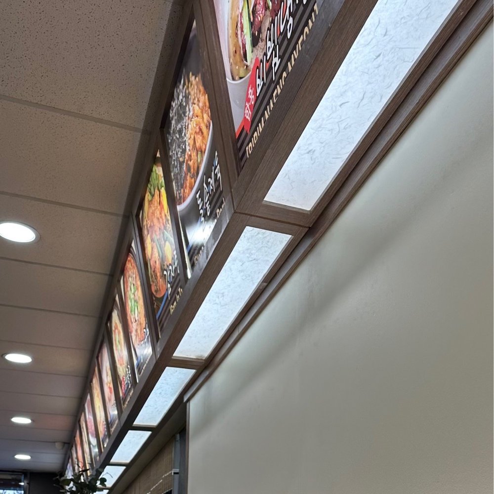 Kimbap Cheonguk - Sushi Bars Near Me - Coquitlam, British Columbia Kimbap Cheonguk - Sushi Bars Near Me - Coquitlam, British Columbia