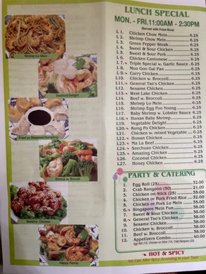 Menu photo 5 West Lake Chinese Restaurant Richmond, VA Menu photo 5 West Lake Chinese Restaurant Richmond, VA