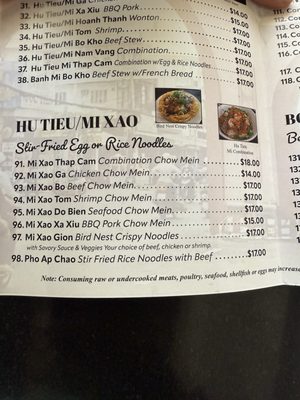 Menu photo 1 Kien Giang D'Iberville, MS Menu photo 1 Kien Giang D'Iberville, MS