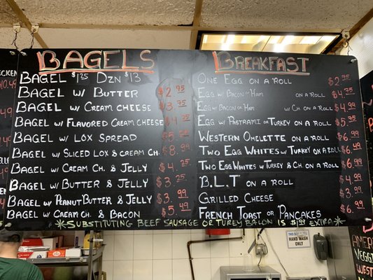 Menu photo 6 7 Bagels & Deli Briarwood, NY Menu photo 6 7 Bagels & Deli Briarwood, NY