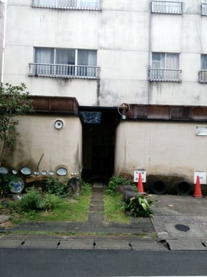 Nogamihonkan Ryokan by null