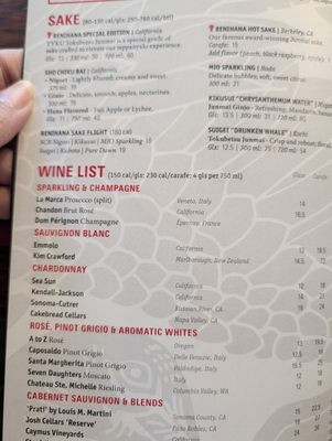 Menu photo 3 Benihana - Cupertino Cupertino, CA