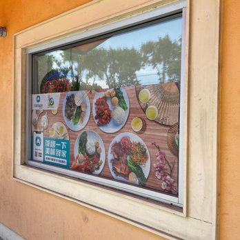 Jade Cathay - Window - Dim Sum Near Me - San Jose, California Jade Cathay - Window - Dim Sum Near Me - San Jose, California