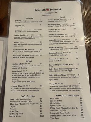 Menu photo 8 Ramen Hiroshi - Walnut Creek Walnut Creek, CA