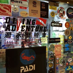 潛水歷險會 - Like their window, the shop is cluttered.