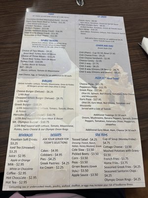 Menu photo 1 Santorini Restaurant Cincinnati, OH Menu photo 1 Santorini Restaurant Cincinnati, OH