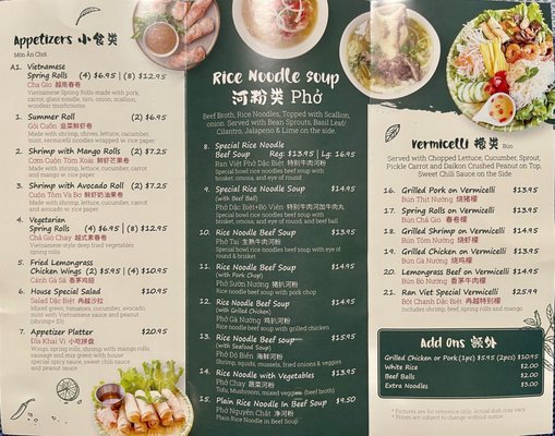 Menu photo 3 Ran viet Staten Island, NY