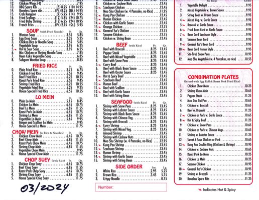Menu photo 2 Chinese Gourmet Kitchen Rosendale, NY Menu photo 2 Chinese Gourmet Kitchen Rosendale, NY